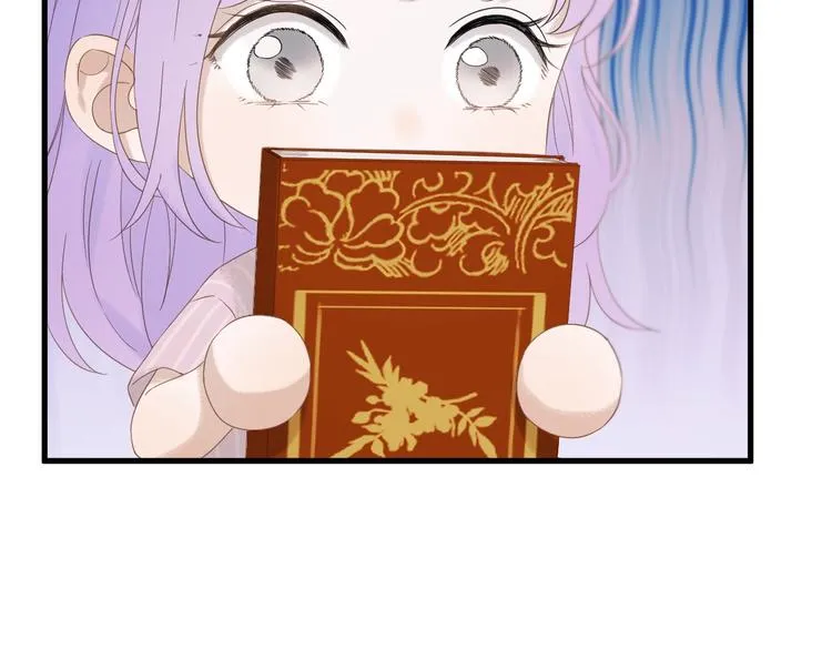 第34话 书里的他 第6页