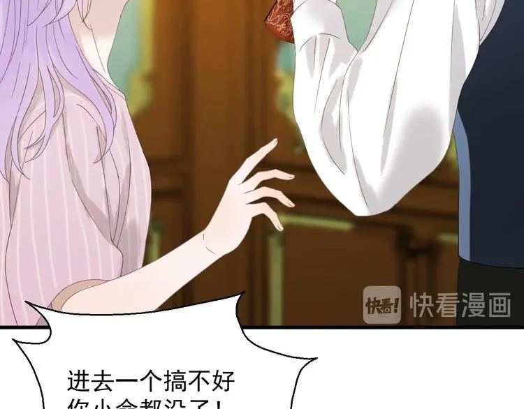 第34话 书里的他 第10页