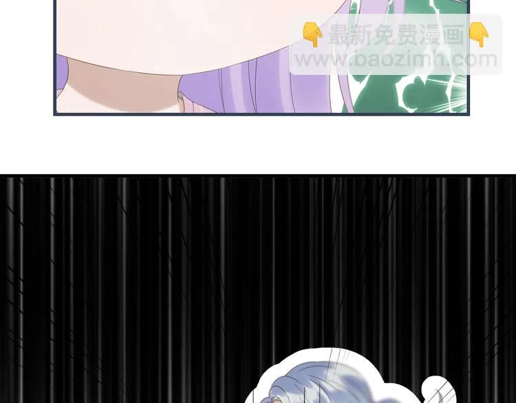 第34话 书里的他 第17页