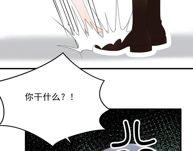 第34话 书里的他 第20页