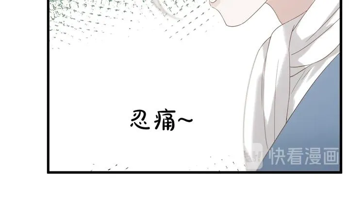 第34话 书里的他 第22页