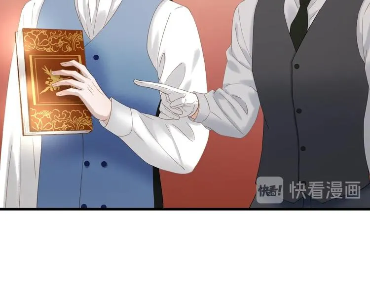 第34话 书里的他 第39页