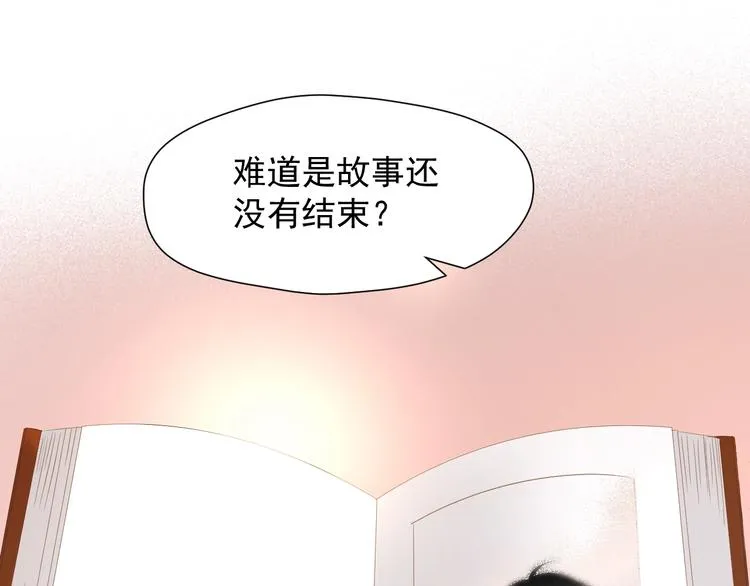第34话 书里的他 第40页