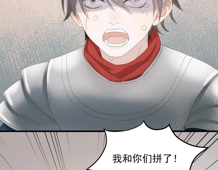 第34话 书里的他 第44页