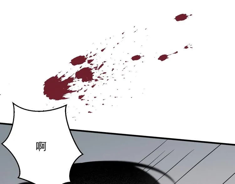 第34话 书里的他 第47页
