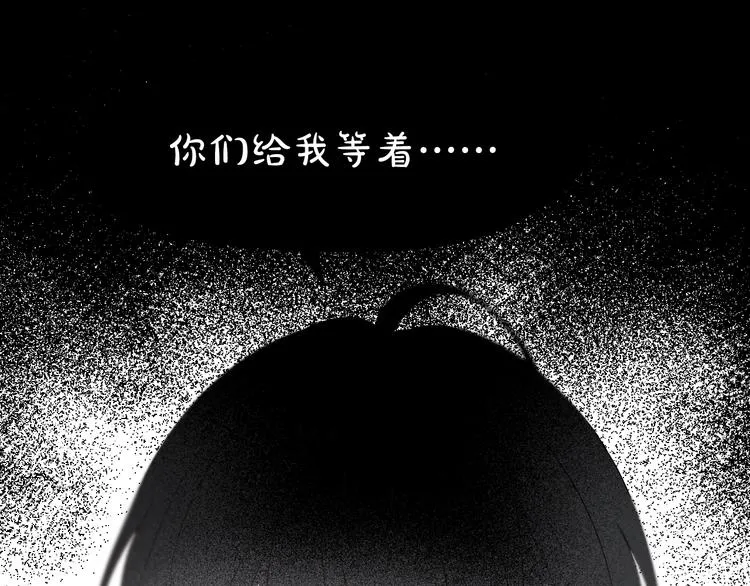 第34话 书里的他 第54页