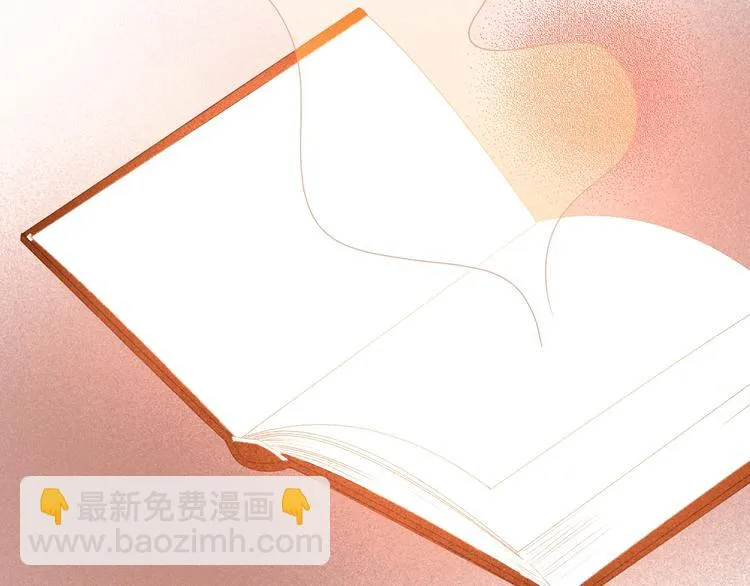 第34话 书里的他 第58页