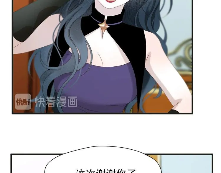 第34话 书里的他 第65页