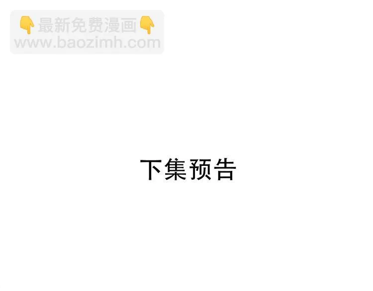 第34话 书里的他 第80页