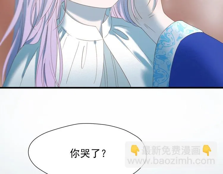 第34话 书里的他 第82页