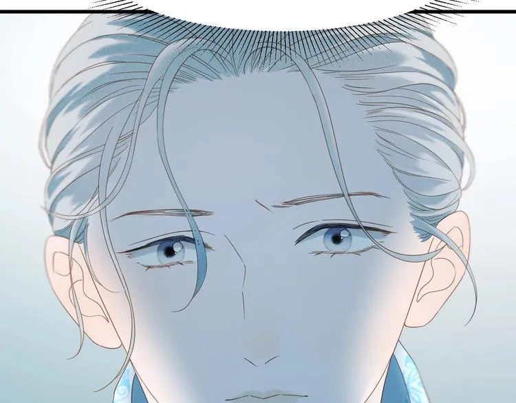 第34话 书里的他 第86页