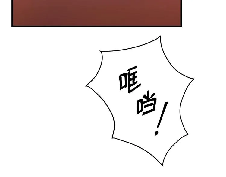 第35话 她哭了 第14页