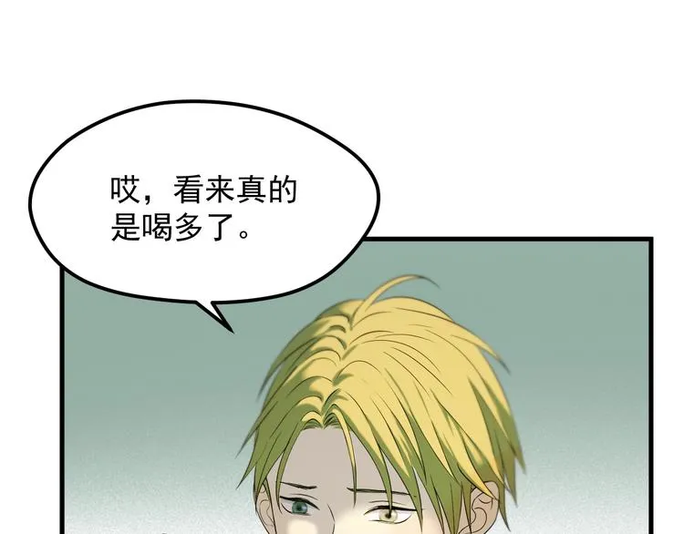 第35话 她哭了 第21页