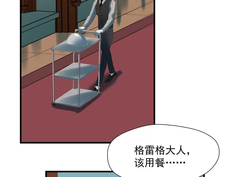 第35话 她哭了 第34页