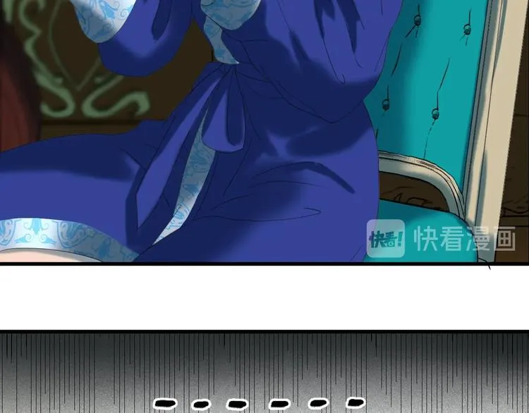 第35话 她哭了 第38页