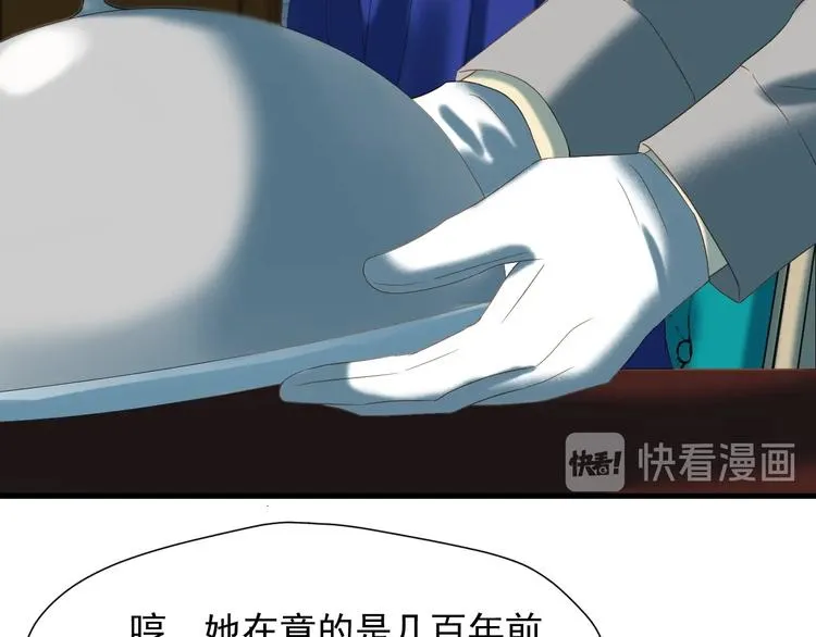 第35话 她哭了 第45页