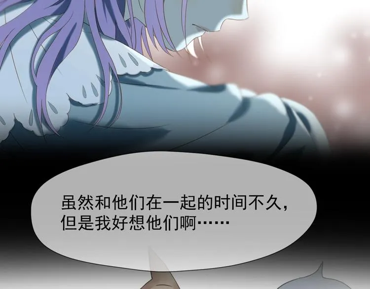 第35话 她哭了 第55页