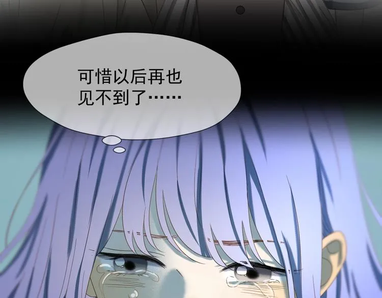 第35话 她哭了 第57页