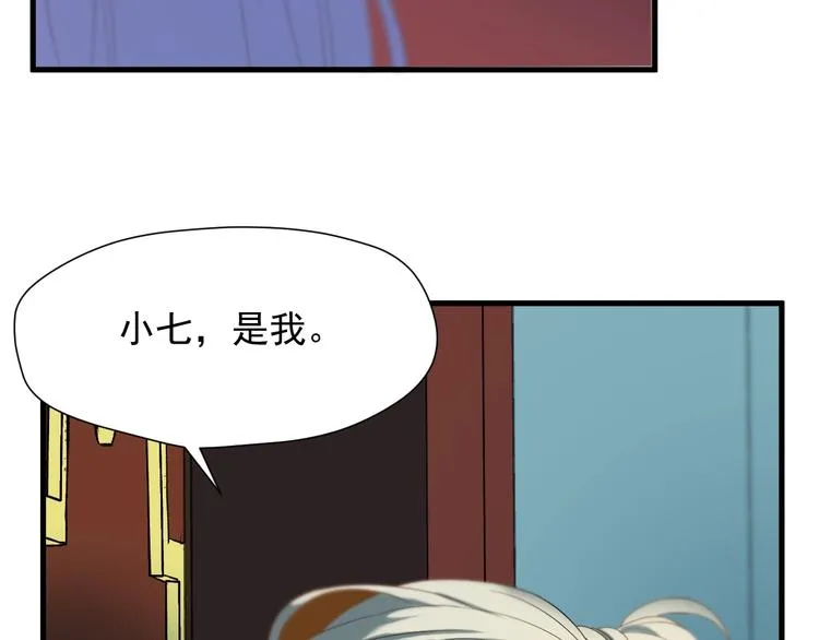 第35话 她哭了 第60页