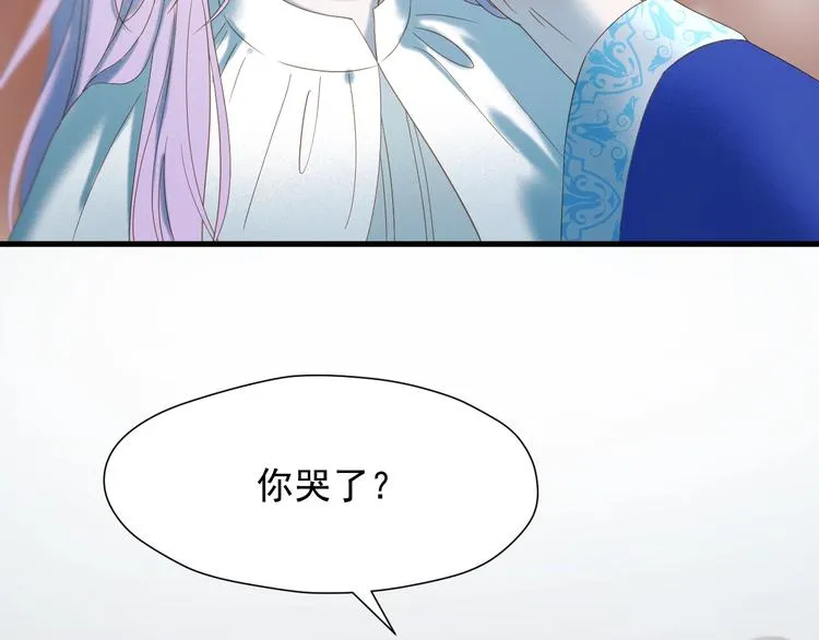 第35话 她哭了 第69页