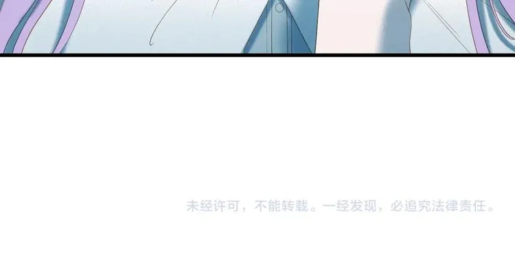 第35话 她哭了 第76页