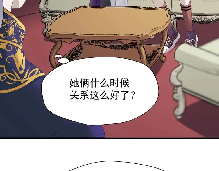 第35话 她哭了 第81页