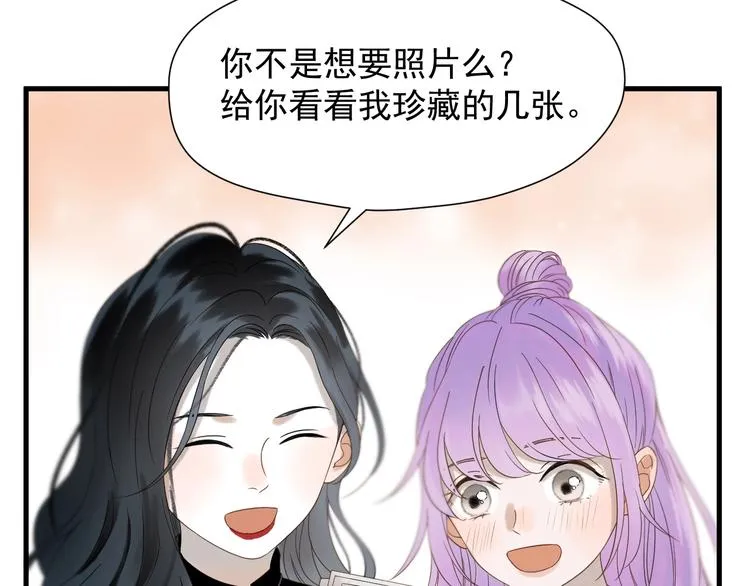 第35话 她哭了 第82页