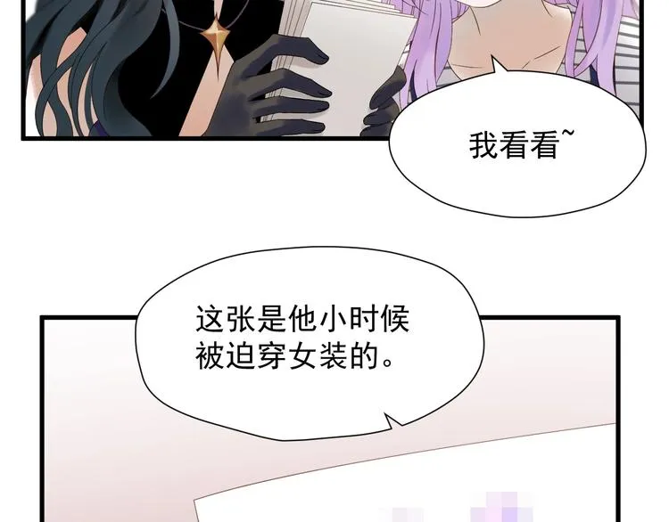 第35话 她哭了 第83页