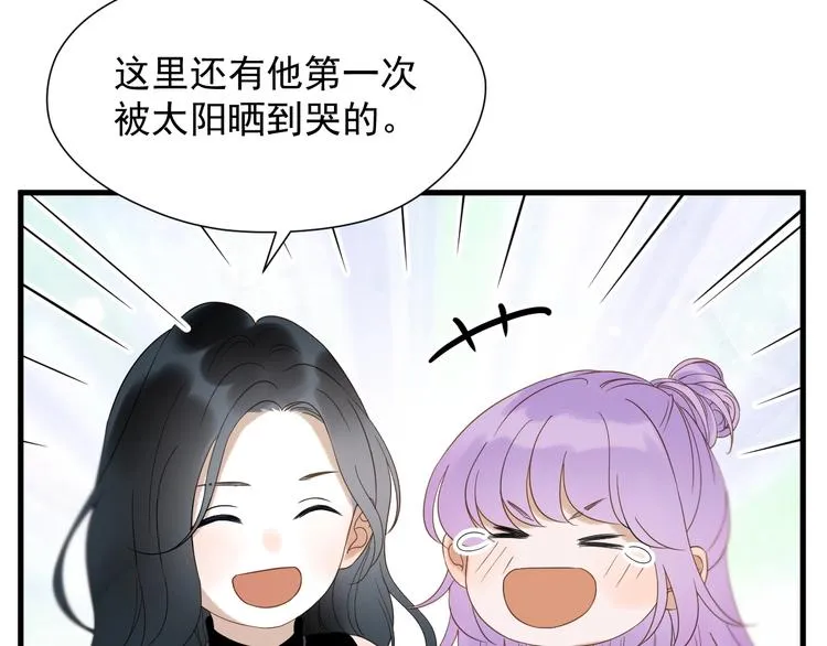 第35话 她哭了 第85页