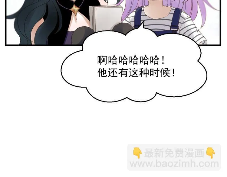 第35话 她哭了 第86页