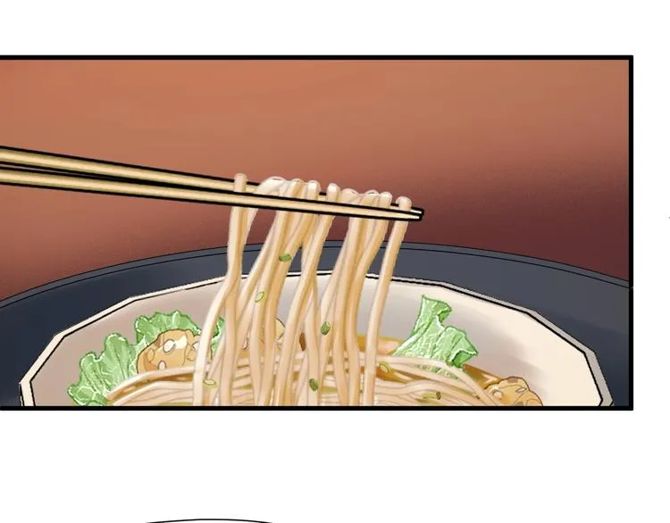 第36话 童年糗照 第7页