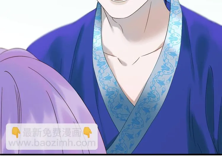 第36话 童年糗照 第14页