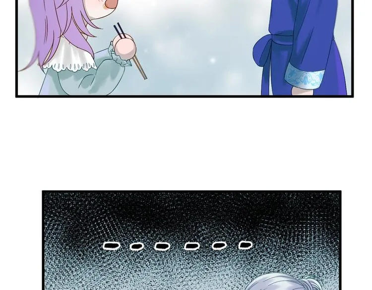 第36话 童年糗照 第18页