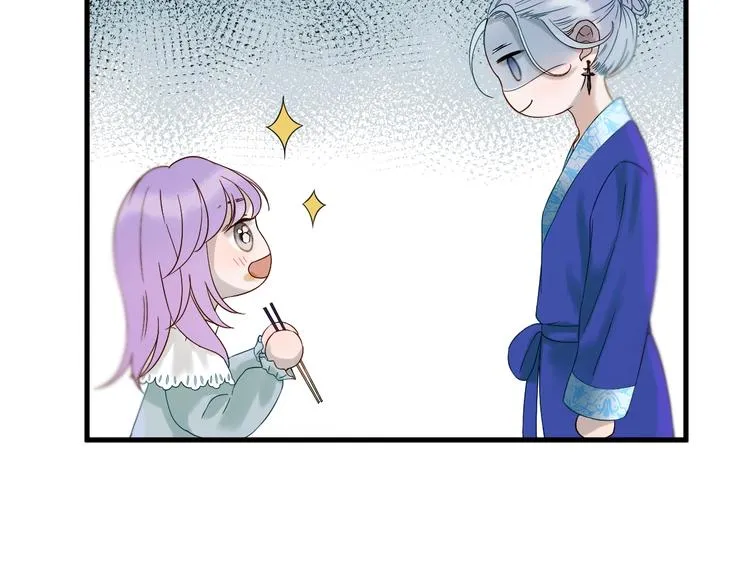 第36话 童年糗照 第19页