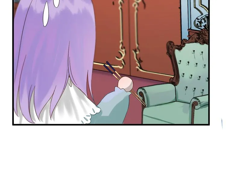 第36话 童年糗照 第27页