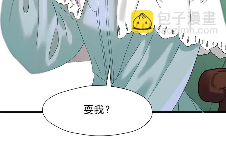 第36话 童年糗照 第30页