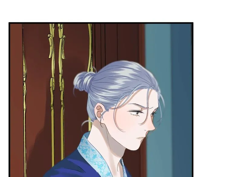第36话 童年糗照 第31页
