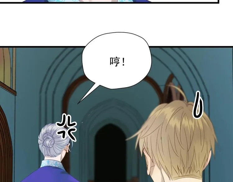 第36话 童年糗照 第36页