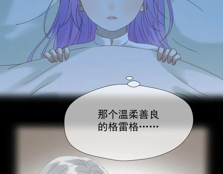 第36话 童年糗照 第40页
