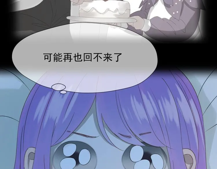 第36话 童年糗照 第42页