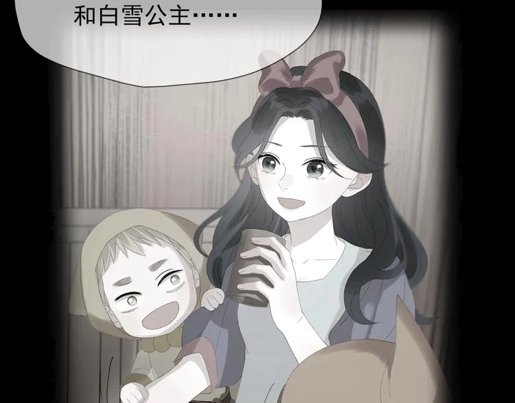 第36话 童年糗照 第45页