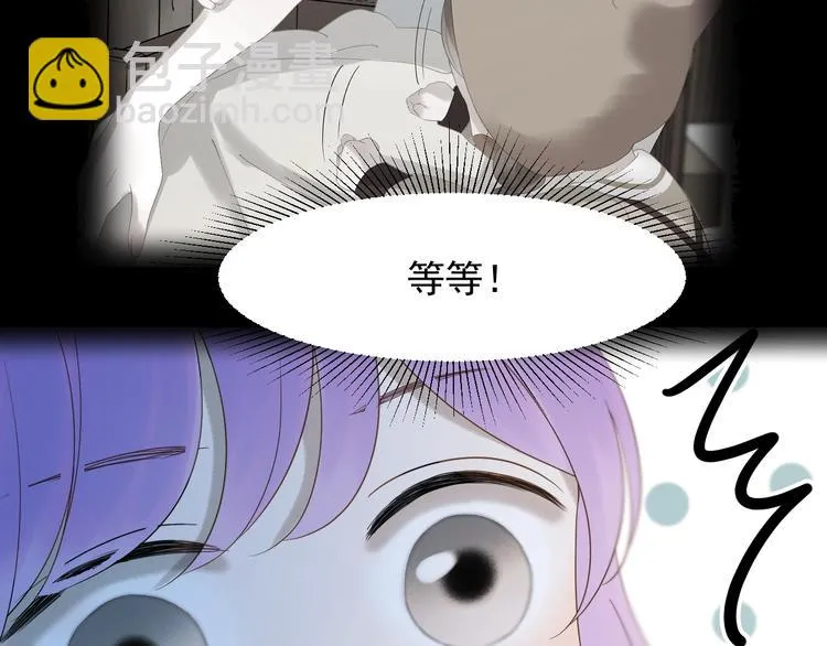 第36话 童年糗照 第46页