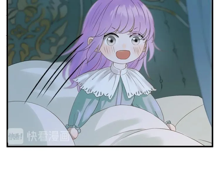 第36话 童年糗照 第48页