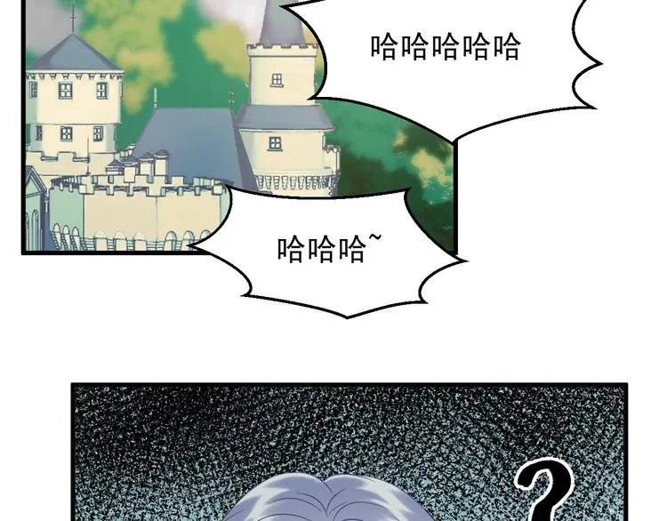 第36话 童年糗照 第51页