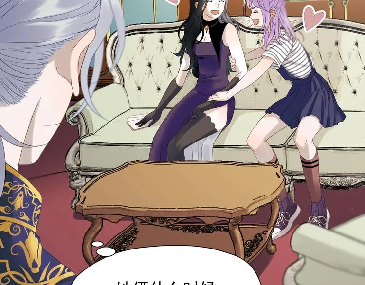 第36话 童年糗照 第54页