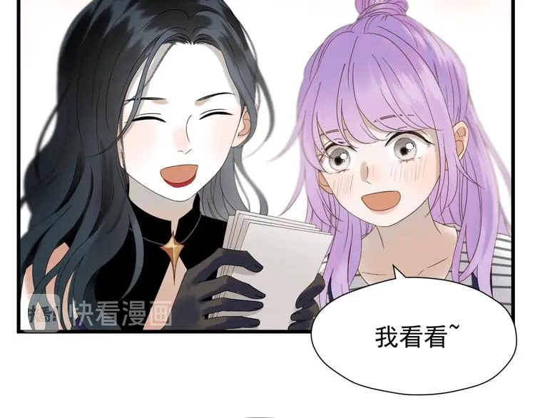 第36话 童年糗照 第56页