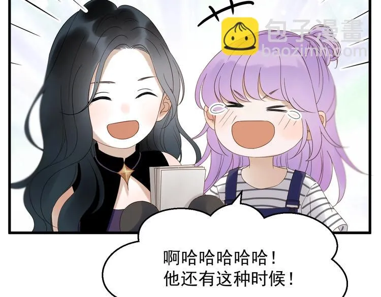 第36话 童年糗照 第59页