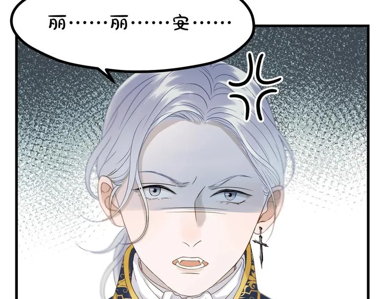 第36话 童年糗照 第65页