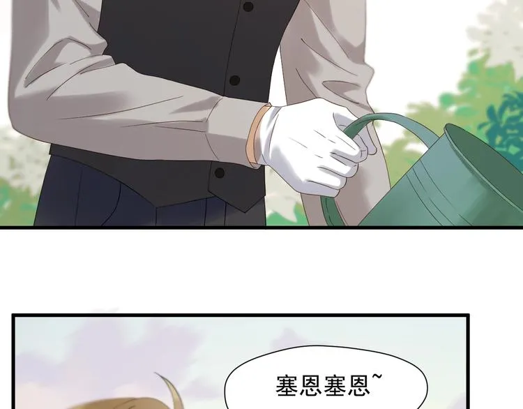 第37话 求婚！？ 第5页