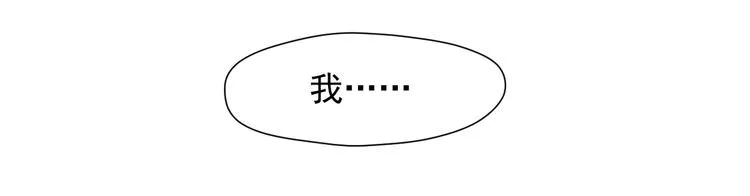 第37话 求婚！？ 第14页